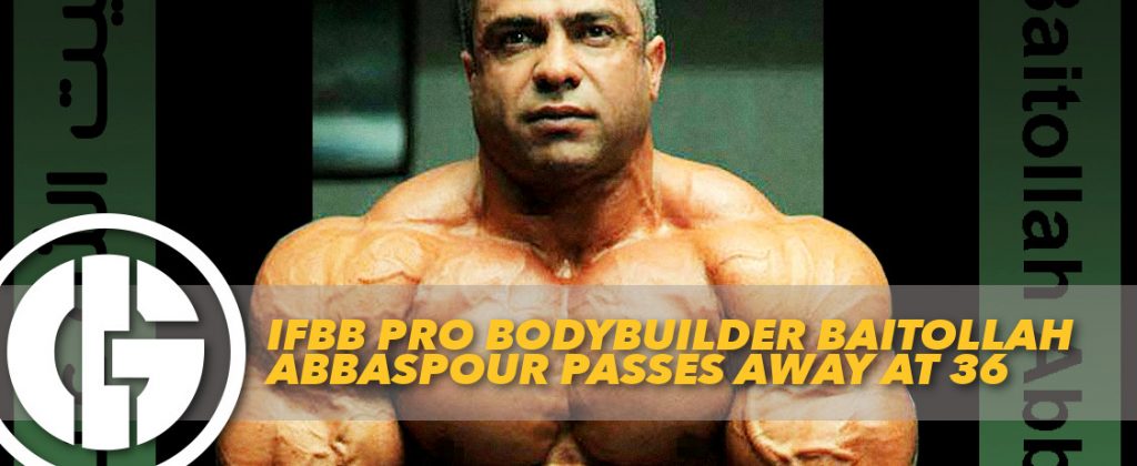 بیت الله عباس پور ۲