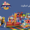 امید شرق