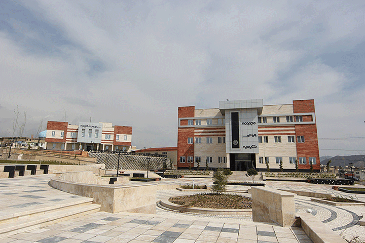 حکیمیه